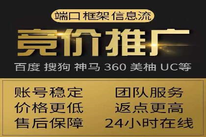 深度解析：百度推广托管的成功秘诀与经典案例